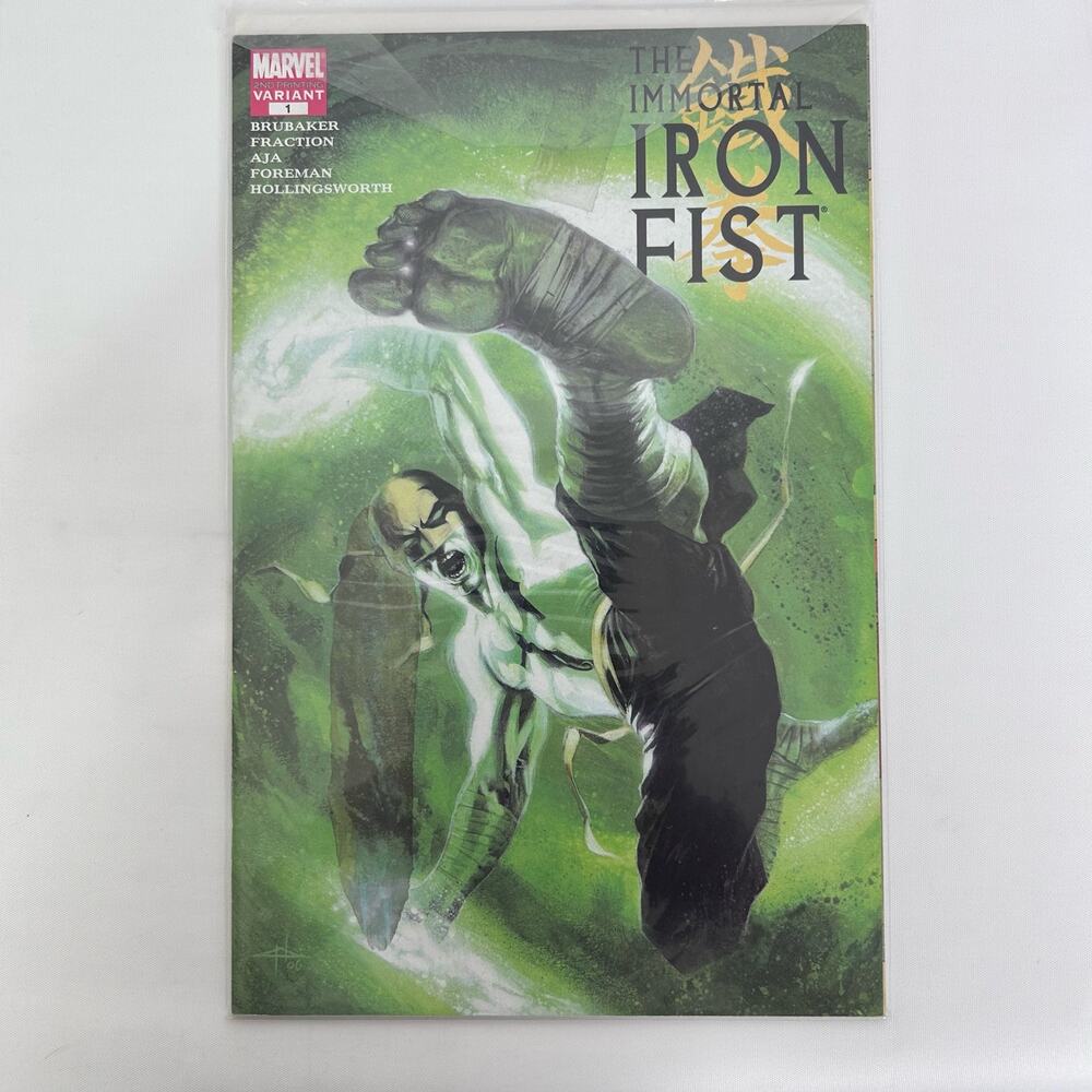 Immortal Iron Fist #1 The Last Iron Fist Story‎ (2007, Marvel) 2nd Print